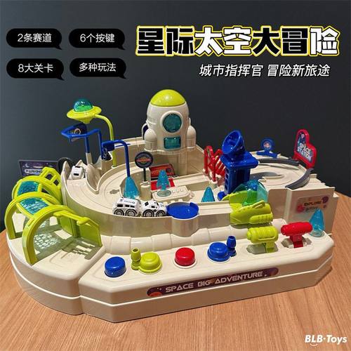 星际太空轨道车闯关大冒险汽车