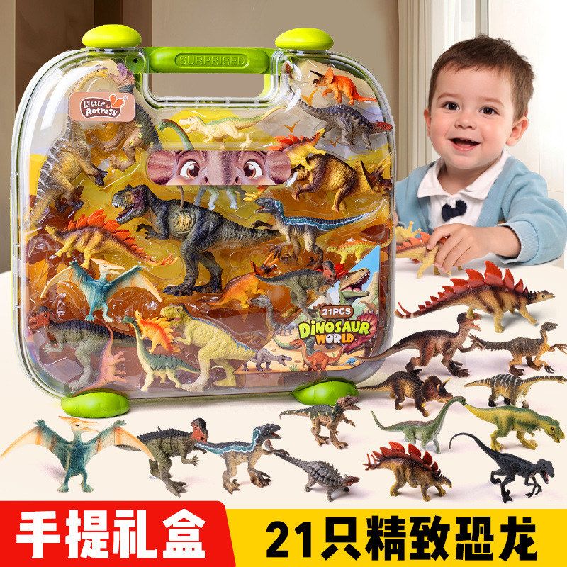 山姆同款儿童恐龙模型仿真霸王龙