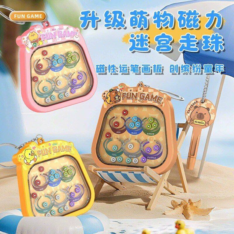 掌上磁吸迷宫走珠游戏机钥匙扣