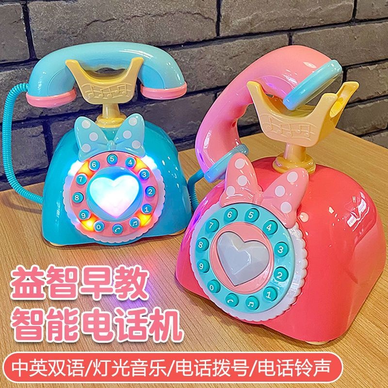 儿童宝宝会唱歌音乐仿真座机玩具