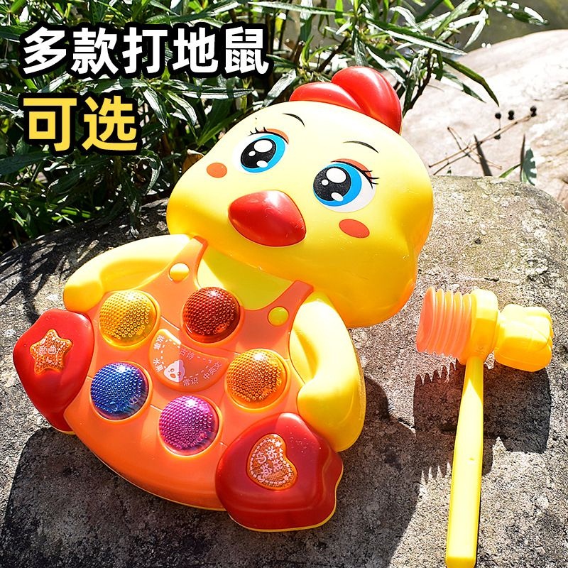 儿童益智电动打地鼠大号婴幼儿早教游戏机小熊小鸡款音乐玩具男女