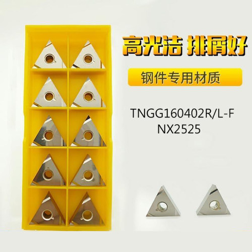 三菱陶瓷外圆内孔精车刀片TNGG160402R-FNX2525金属