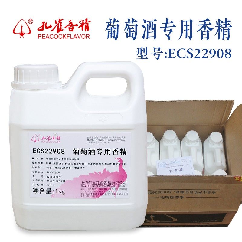 华宝孔雀葡萄酒专用香精红酒酿酒用增香改良食品级添加剂