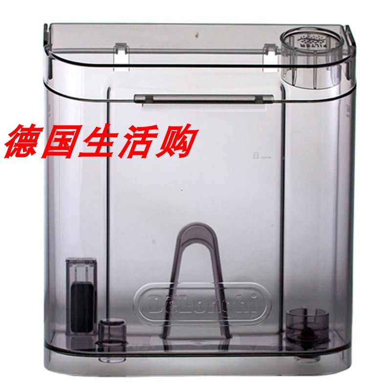 原装配件Delonghi咖啡机配件水箱ETAM 29.510 29.620 29.660