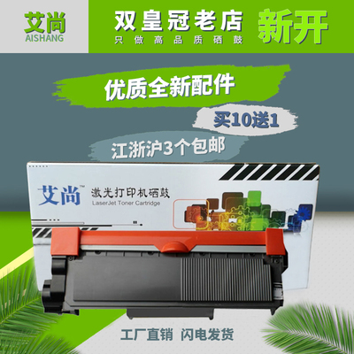 艾尚适用施乐M228Z硒鼓M228fb M268dw P228db P268dw M228B粉盒