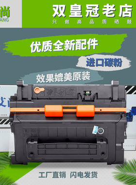 艾尚适用HP64A硒鼓HP364A硒鼓HP364A硒鼓HPP4014/P4015