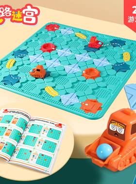 儿童筑路迷宫轨道桌游回力小车闯关游戏思维训练双人亲子益智玩具