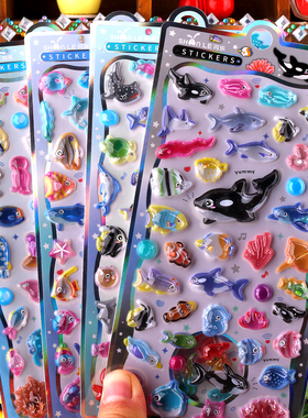 海洋动物3D立体水晶浮雕贴纸sticker鲸鱼海豚鱼手机壳DIY装饰贴画
