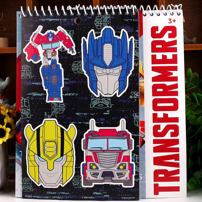 儿童益智趣味卡通贴画