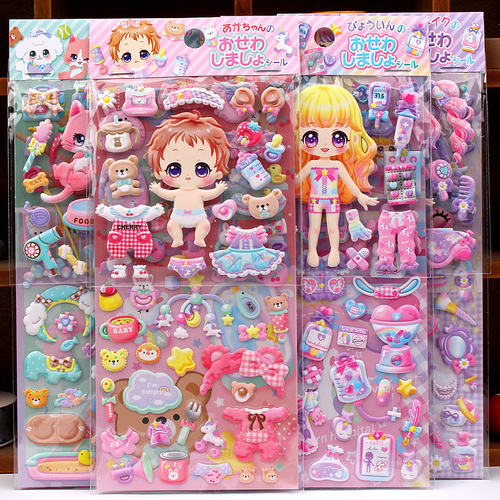 芭比娃娃儿童公主换装贴画