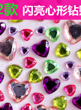 亮晶晶爱心宝石贴儿童可爱脸贴立体diy手机相册装饰贴sticker钻贴