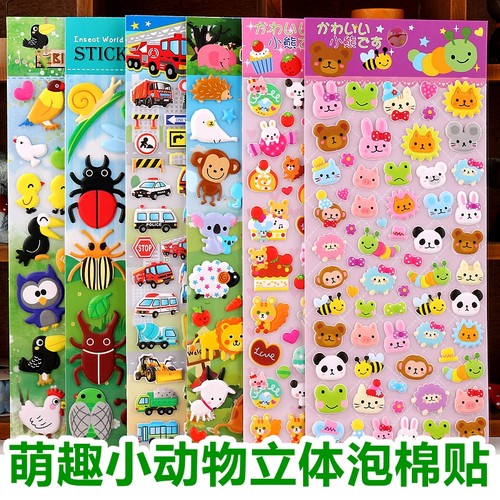 儿童可爱动物恐龙汽车卡通贴画