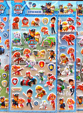 狗狗巡逻队 儿童立体卡通粘贴纸 sticker 幼儿园奖励小贴画汪汪队
