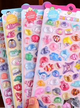 海洋动物3D立体水晶浮雕贴画sticker幼儿园儿童奖励趣味小贴纸