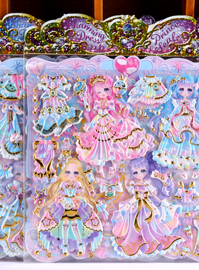 精美女孩公主3D立体换装贴画sticker儿童益智芭比娃娃换衣粘贴纸