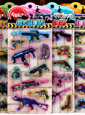 儿童玩具枪3D立体灌水贴纸男孩宝宝卡通粘贴画sticker幼儿园奖励