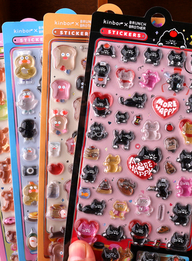 韩系早餐兄弟BrunchBrother3D水晶浮雕贴画sticker手机壳装饰贴纸