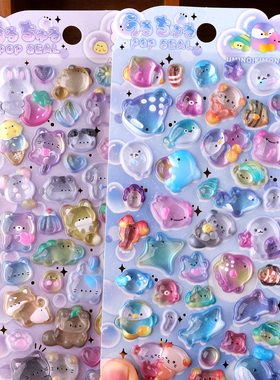 日系可爱动物3D立体水晶浮雕贴纸sticker海洋动物手机壳装饰贴画