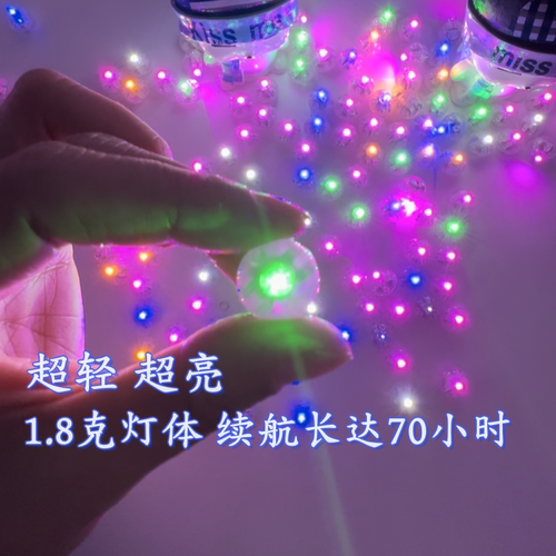 超轻超长续航Led发光指引信号灯