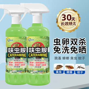 呋虫胺室内杀虫剂蟑螂药蚂蚁药跳蚤药饭店宾馆杀灭蟑螂蚂蚁代发货