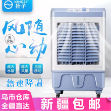 加水加冰空调扇卧室水冷风扇宿舍加湿单冷移动小空调冷风机制冷器