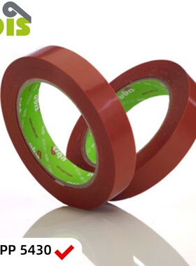 UBIS西班牙进口冰箱空调复印机捆扎固定无残胶不褪色mopp单面胶带