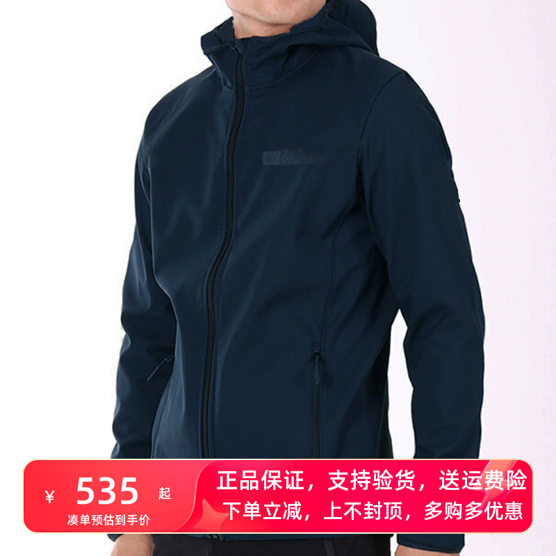 狼爪软壳衣男25秋冬户外夹克外套