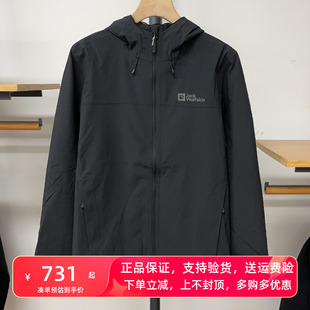 JackWolfskin狼爪冲锋衣男24春夏新户外运动防风单层外套5033351