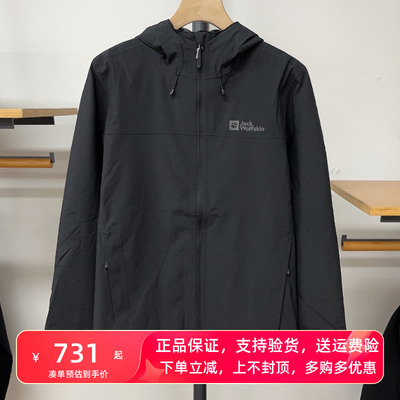 狼爪冲锋衣防风夹克男5033351