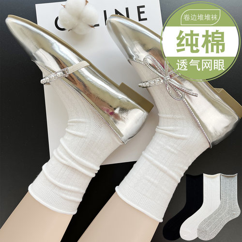 白色堆堆袜子女夏季薄款纯棉中筒袜夏天芭蕾风配小皮鞋黑色透气jk