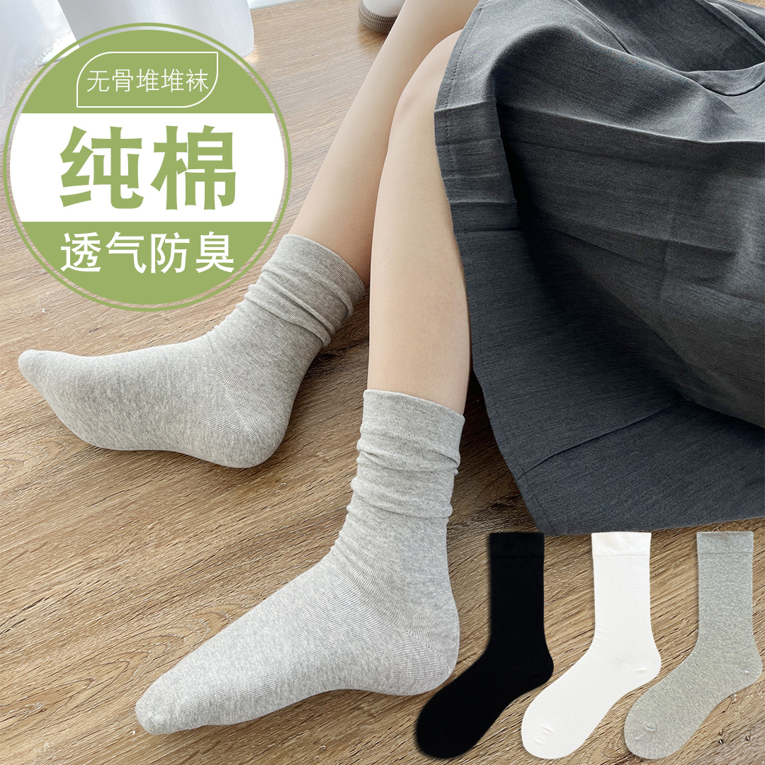 白色堆堆袜子女夏季纯棉中筒袜春秋冬款黑色配小皮鞋无骨月子长袜