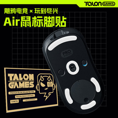 TALONGAMES脚贴GPW12代GPX2代