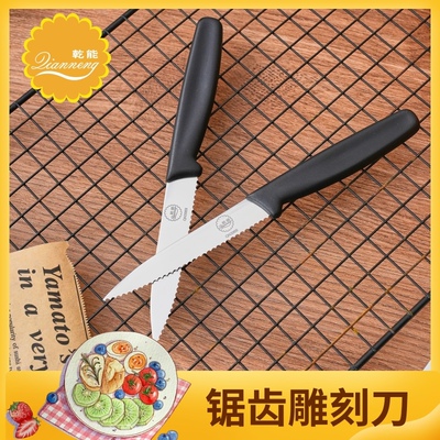 乾能qn3969西式雕刻风弯型锯齿刀