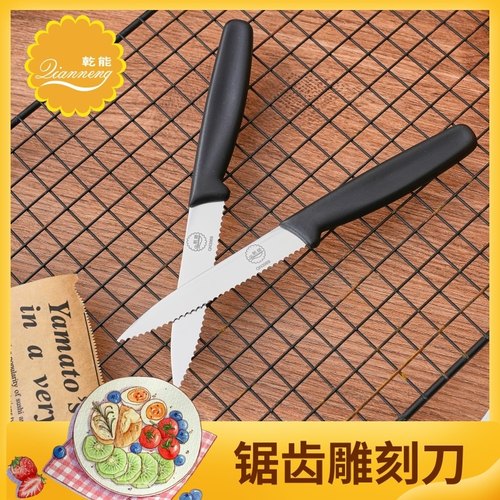 乾能qn3969西式雕刻风弯型锯齿刀