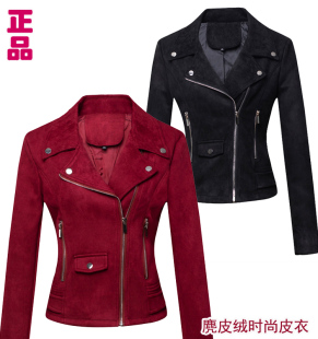 牌春秋短装 短款 鹿皮绒小外套女西装 修身 麂皮绒水洗皮衣 领时尚 正品