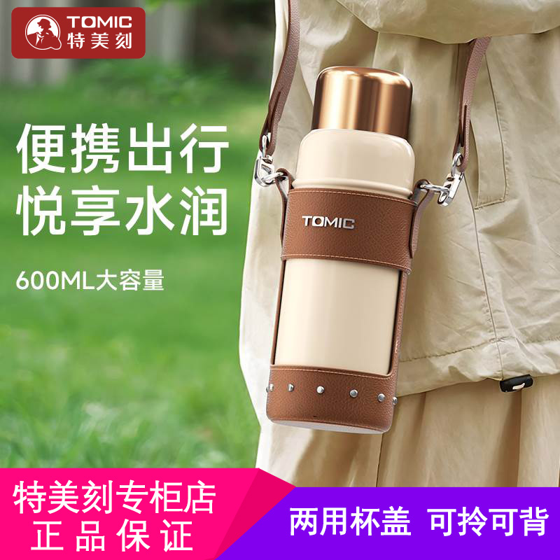 2024新款女士陶瓷内胆保温杯