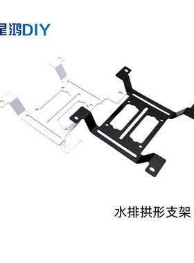 水冷排支架水箱安装12cm风扇电脑