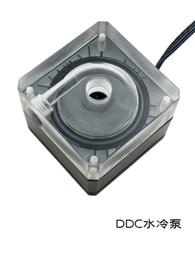 Bykski B-PMD3-X  DDC水泵 手自一体调速 扬程6米流量600L/H保1年