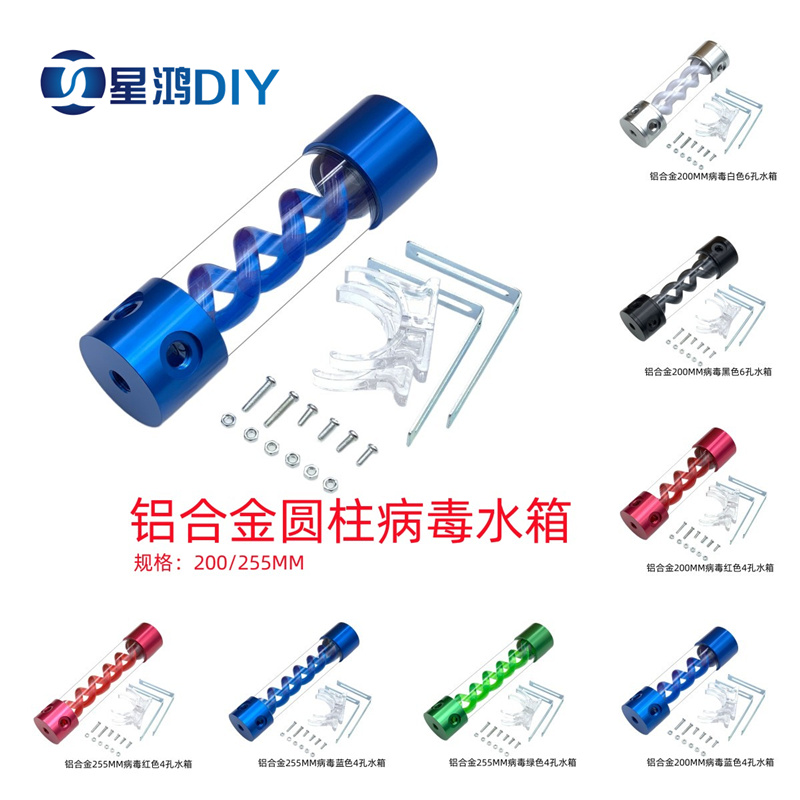 T病毒螺旋悬浮圆柱水箱