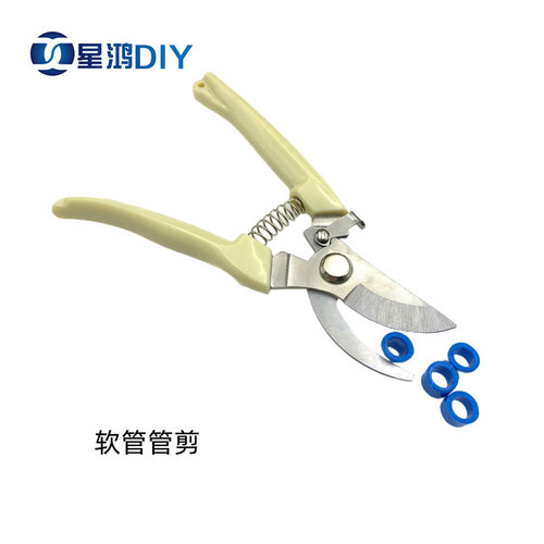 电脑水冷软管专用管剪工具快剪