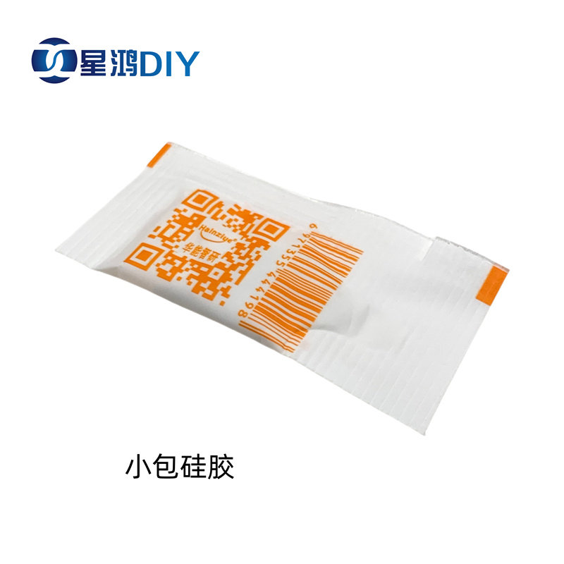 CPU硅胶电脑散热硅胶