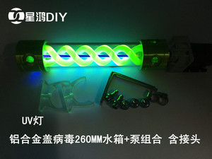 电摩/电车/电脑 水冷改装水泵病毒圆柱水箱组合 旋体水箱防水水泵
