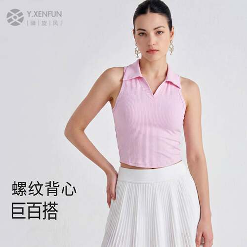 运动内衣女2026新款高强度防震美背普拉提专业训练瑜伽健身背心