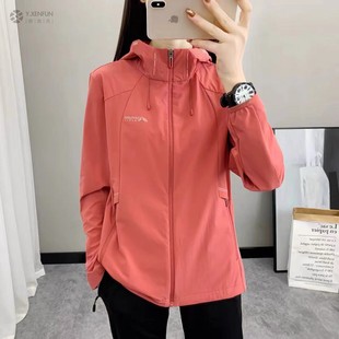 豹迹春夏季外套女单层冲锋衣纯色弹力透气户外休闲运动单冲防晒衣