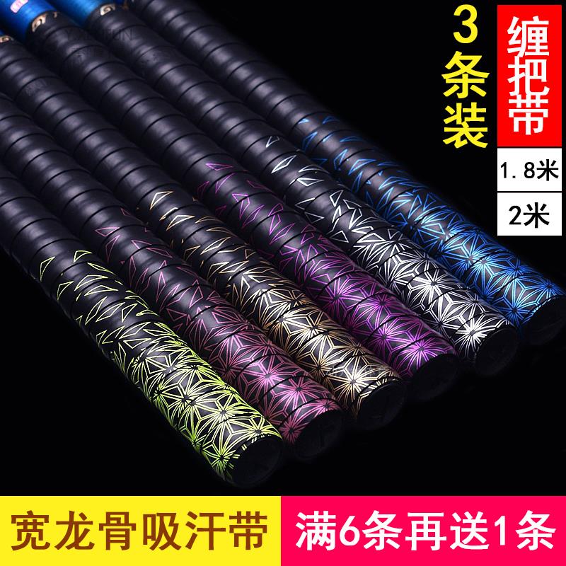 广羽1.8米防滑龙骨手胶印