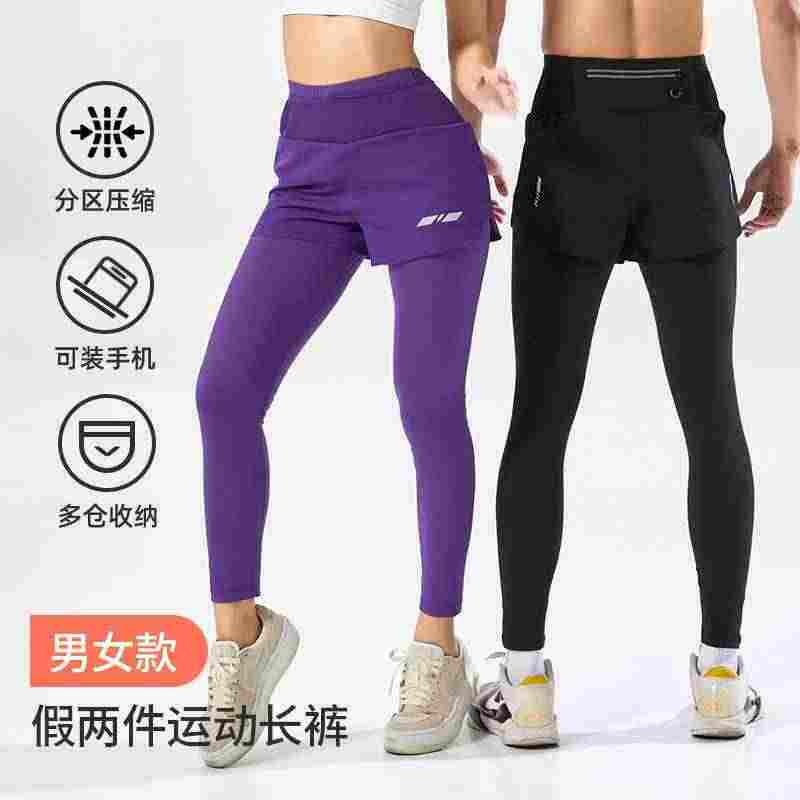专业马拉松跑步长裤男女健身瑜伽运动压缩裤二合一腰包裤可放手机