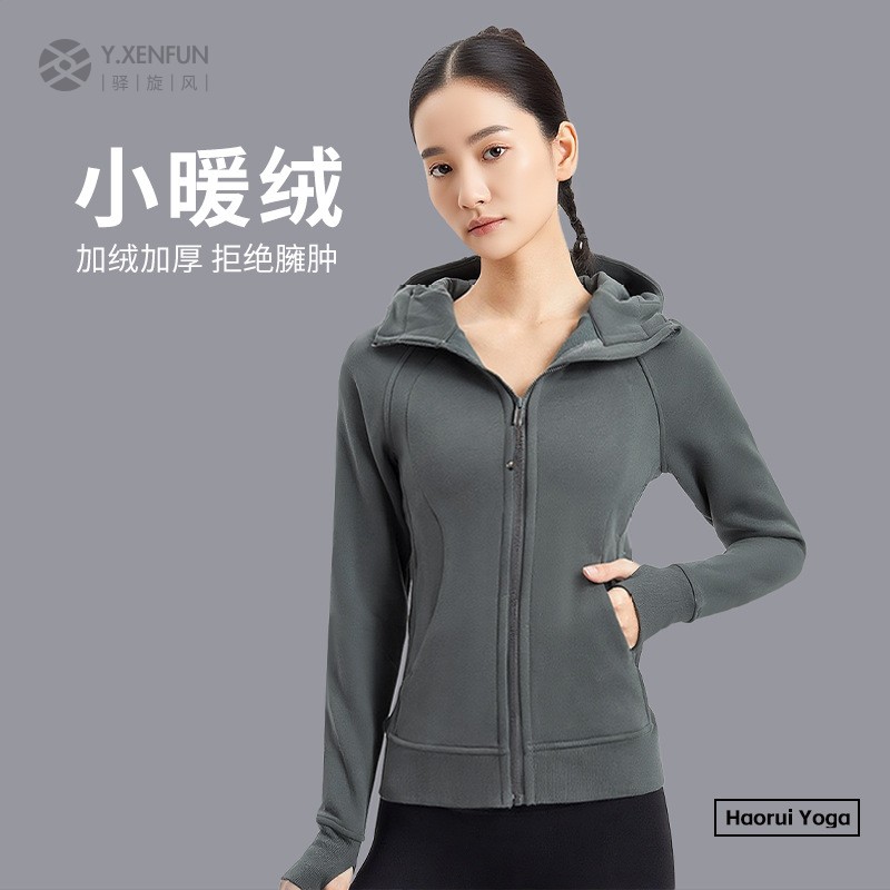 秋冬加绒开衫卫衣休闲宽松减龄体育跑步健身服上衣瑜伽运动外套女