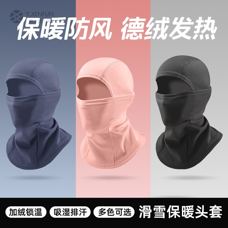 跨境秋冬骑行保暖头套抓