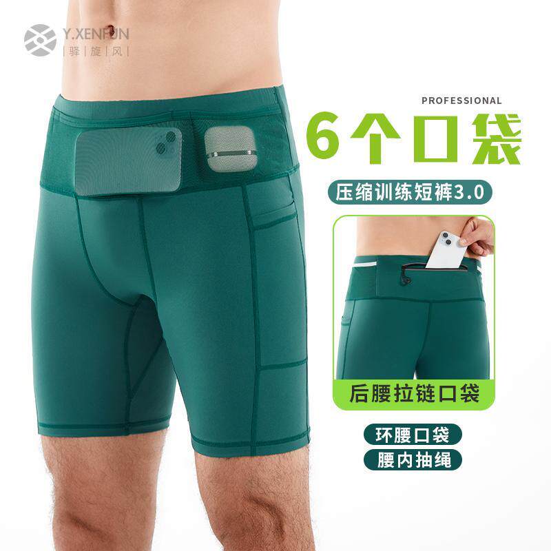 专业跑步压缩裤五分紧身裤男马拉松短裤田径训练速干带腰包袋鼠裤