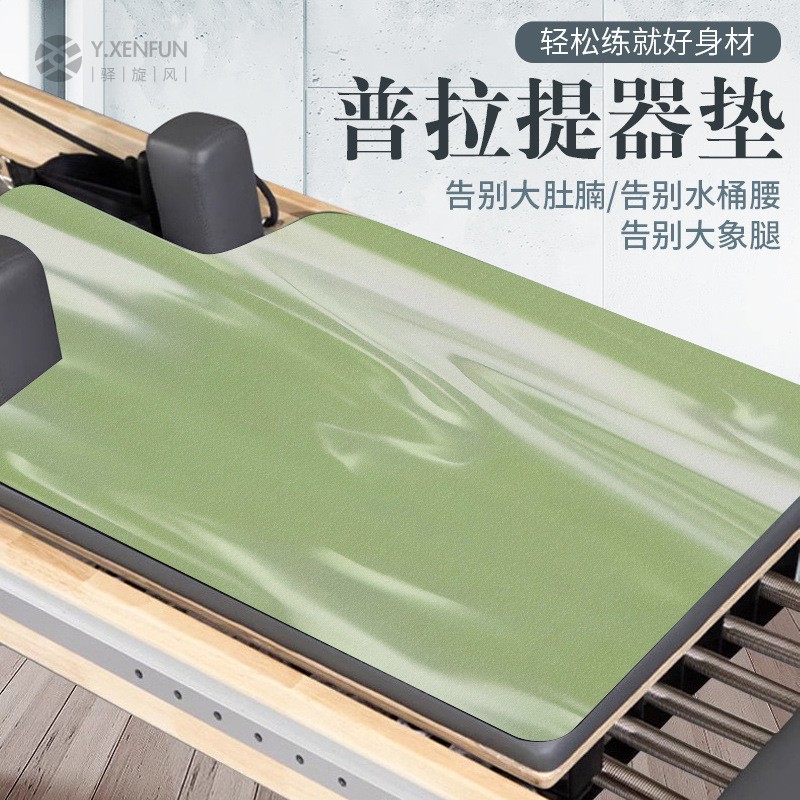 撞彩麂皮绒普拉提核心床